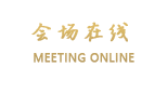 上海皇廷国际大酒店